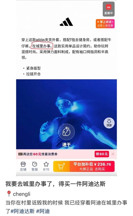 “进城办事”有多火每经记者实探阿迪达斯成都门店：定制T恤订单暴增4倍，还有人想印“进城不办事”